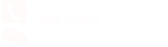 聯(lián)系電話_SKF軸承|NSK軸承|FAG軸承|INA軸承|RHP軸承-上海丞動(dòng)機(jī)電設(shè)備有限公司